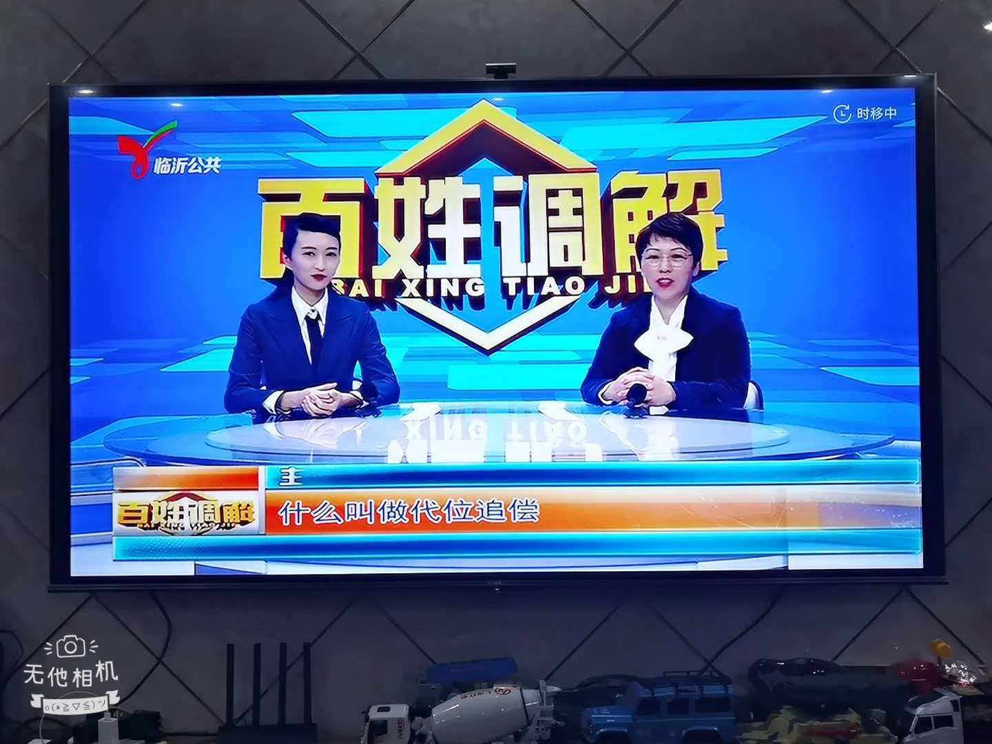 潍坊律师